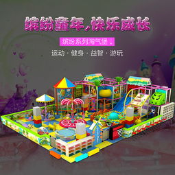 牧童康体 如何辨别儿童游乐设备厂家