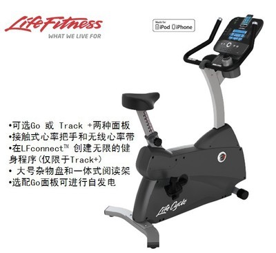 【美国力健LifeFitnes 家用直立式健身自行车C3 专业健身车 正品】价格,厂家,图片,健身车,广州市劲道康体设施-