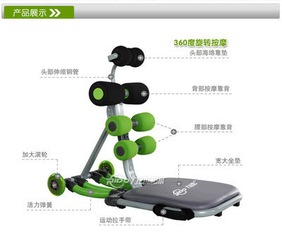 【供应 力动收腹运动机i活力健腹器 AB0450】价格,厂家,图片,健腹器,广州力动康体设施-