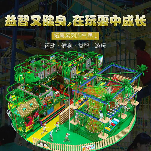 牧童康体 室内儿童游乐园的3点好处