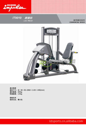 【英派斯IT系列坐式肌肉训练器IT9010】价格,厂家,图片,广州力动康体设施-