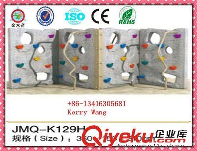 攀爬架--climbing machine 儿童攀登架 半圆攀登架 塑料攀登器材 JMQ-K129D-广州市金米奇康体设备提供攀爬架--climbing machine 儿童攀登架 半圆攀登架 塑料攀登器材 JMQ-K129D的相关介绍、产品、服务、图片、价格广州市金米奇康体设备、组合滑梯;健身器材;充气堡;碰碰车;电动小火车;旋转木马;休闲椅;摇马;跷跷板;秋千;淘气堡