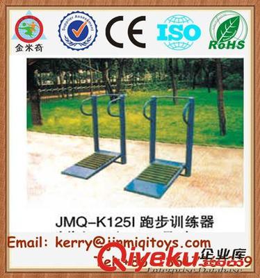 健身器材--body built equipmen 工厂直供户外健身设施 三级压腿杠 JMQ-K125H图片|健身器材--body built equipmen 工厂直供户外健身设施 三级压腿杠 JMQ-K125H产品图片由广州市金米奇康体设备公司生产提供-